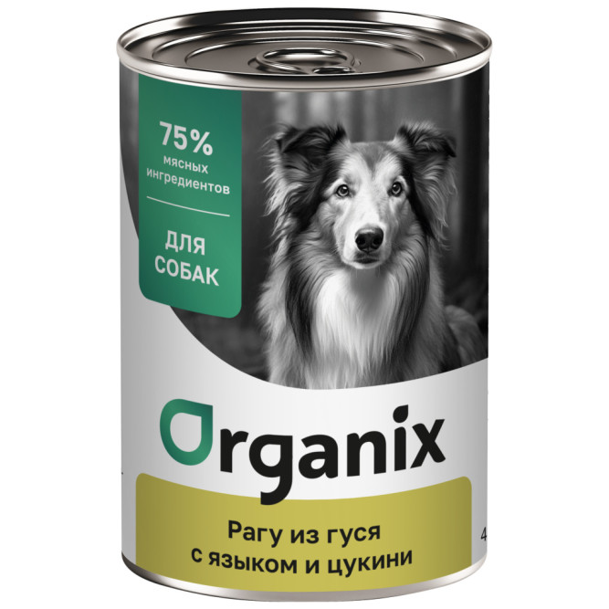Organiх консервы для собак с мясом гуся, с языком и цуккини - 400 г х 6 шт