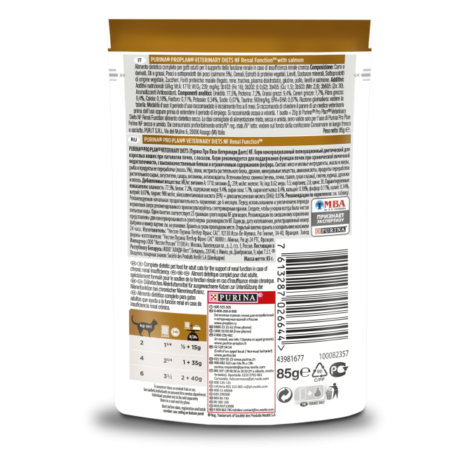 Purina Pro Plan Veterinary Diets NF Renal Function влажный корм для взрослых кошек при заболеваниях почек с лососем - 85 г х 10 шт