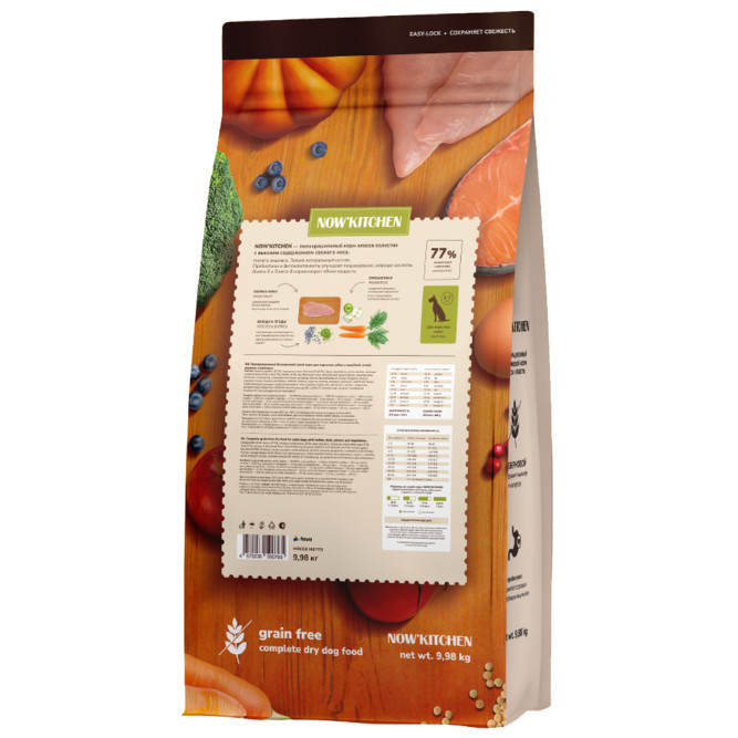 NOW' Kitchen сухой беззерновой корм для взрослых собак, со свежей индейкой, уткой и лососем - 9,98 кг