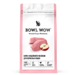 BOWL WOW сухой натуральный полнорационный корм для взрослых кошек с индейкой и яблоком - 4 кг