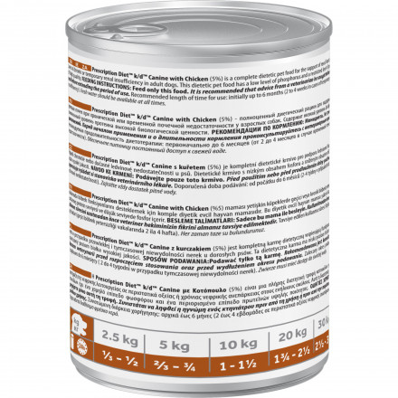 Hills Prescription Diet k/d Kidney Care влажный диетический корм для собак для поддержания здоровья почек с курицей - 370 г