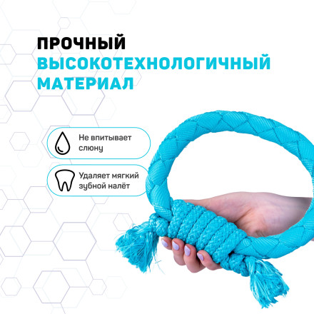 Playology DRI-TECH RING жевательное кольцо-канат для собак средних и крупных пород с ароматом арахиса, голубое
