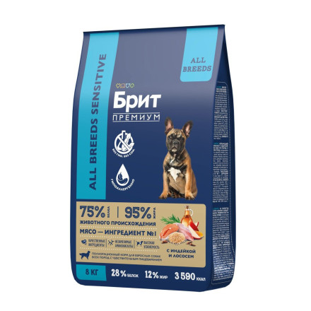 Брит Премиум Dog Adult Sensitive сухой корм для взрослых собак всех пород с чувствительным пищеварением, с индейкой и лососем - 8 кг