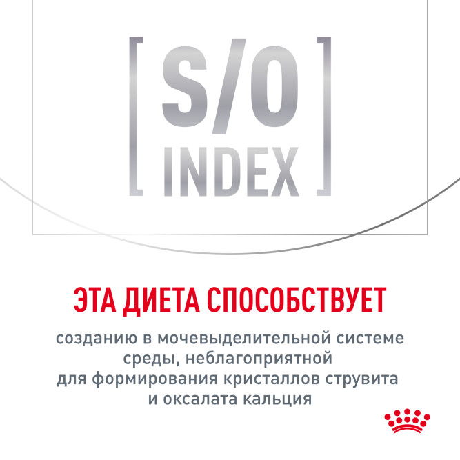 Royal Canin Gastrointestinal Moderate Calorie влажный корм для взрослых кошек, склонных к набору веса, при расстройствах пищеварения, в паучах - 85 г х 28 шт