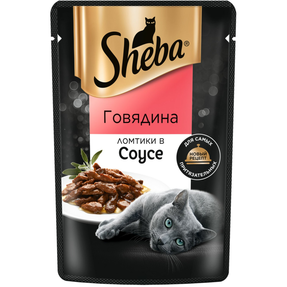 Sheba влажный корм для кошек ломтики с говядиной, в соусе, в паучах - 75 г  х 28 шт