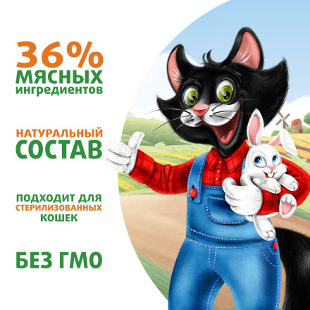 Ферма кота Фёдора влажный корм для кошек сочные кусочки с кроликом - 85 г х 24 шт
