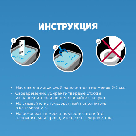 Fresh Comfort наполнитель силикагелевый впитывающий для кошачьего туалета - 5 л