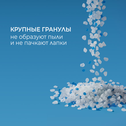 Fresh Comfort наполнитель силикагелевый впитывающий для кошачьего туалета - 5 л