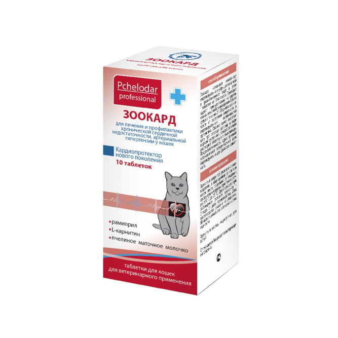 Зоокард таблетки для кошек - 10 шт