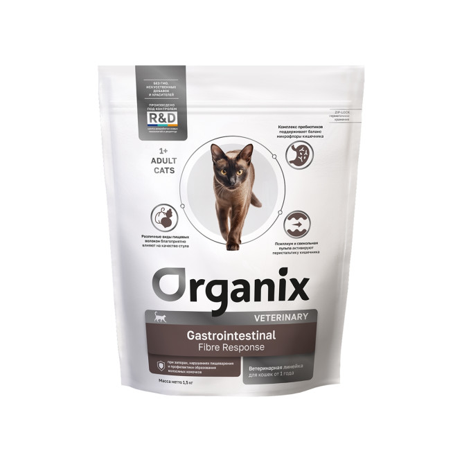 Organix Veterinary Gastrointestinal Fibre Response сухой диетический корм для взрослых кошек при запорах, нарушениях пищеварения и профилактики образования волосяных комочков - 1,5 кг