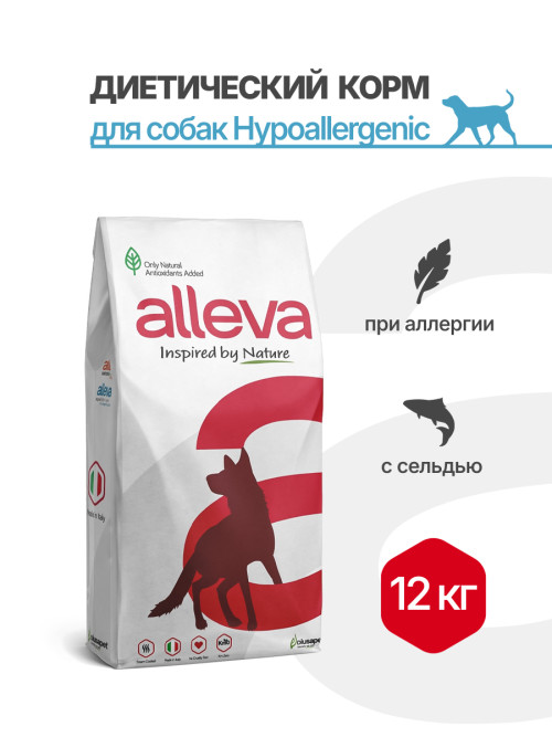 Alleva Care Dog Adult Hypoallergenic Low Grain сухой диетический гипоаллергенный корм для взрослых собак для снижения пищевой непереносимости - 12 кг