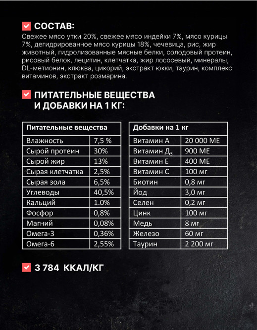 Одно Мясо сухой корм для взрослых стерилизованных кошек с мясом утки - 400 г