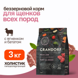 Grandorf Fresh Dog Puppy Lamb&amp;Sweet Potato сухой корм для щенков и беременных собак с ягненком и бататом - 3 кг