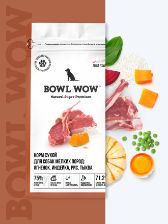 BOWL WOW сухой корм для взрослых собак мелких пород с ягненком, индейкой, рисом и тыквой - 800 г