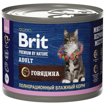 Brit Premium by Nature консервы для кошек с говядиной - 200 г х 6 шт