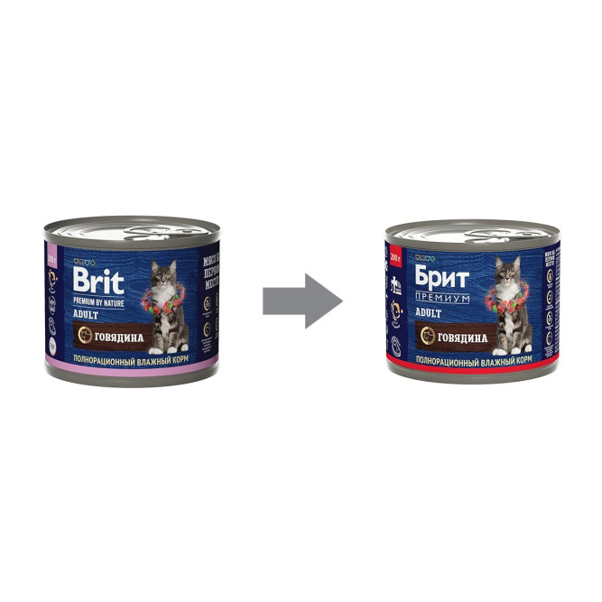 Брит Премиум by Nature консервы для кошек с говядиной - 200 г х 6 шт
