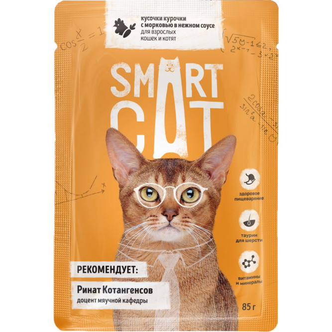 Smart Cat паучи для взрослых кошек и котят с курицей и морковью кусочки в соусе - 85 г х 25 шт