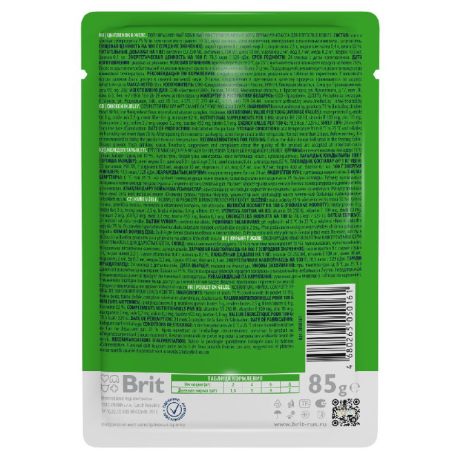Брит Премиум паучи для взрослых кошек с цыпленком кусочки в желе - 85 г х 14 шт