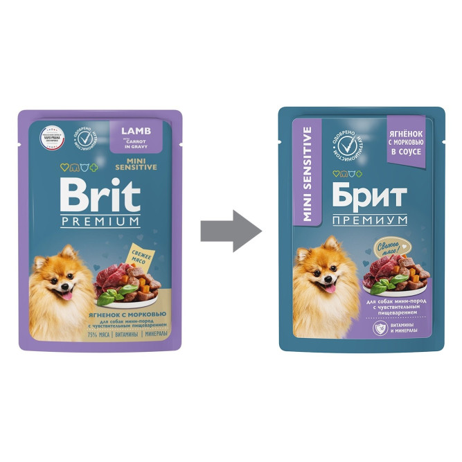 Брит Премиум паучи для взрослых собак миниатюрных пород с чувствительным пищеварением с ягненком и морковью в соусе - 85 г х 14 шт