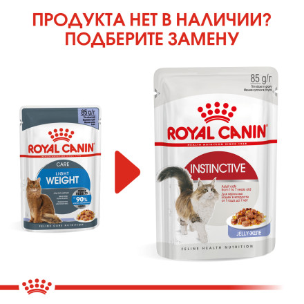 Royal Canin Light Weight Care влажный корм для взрослых кошек со склонностью к избыточному весу в кусочках в желе в паучах - 85 г
