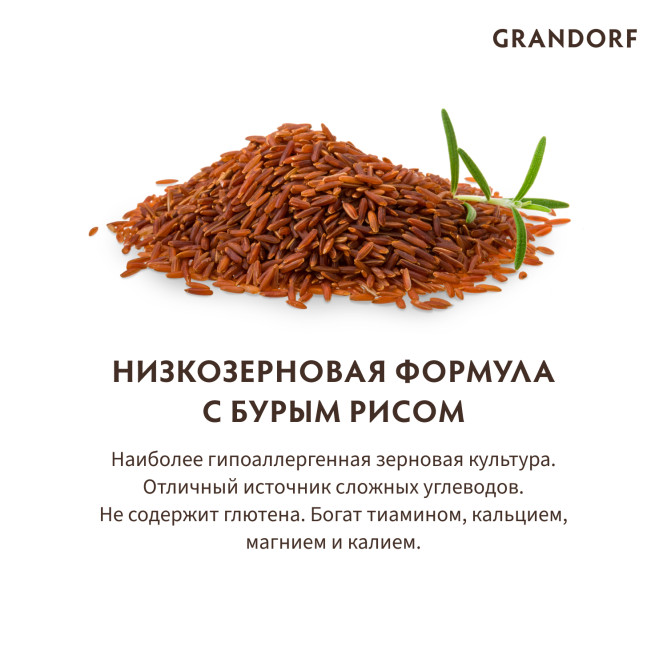 Grandorf сухой корм для взрослых собак средних и крупных пород с четырьмя видами мяса - 1 кг
