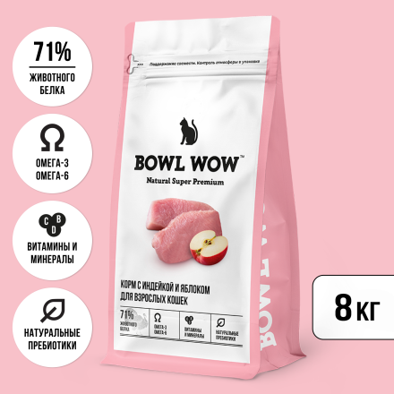 BOWL WOW сухой натуральный полнорационный корм для взрослых кошек с индейкой и яблоком - 8 кг