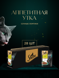 Sheba влажный корм для кошек ломтики с уткой, в соусе, в паучах - 75 г х 28 шт