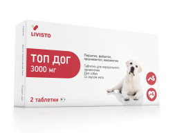 Топ дог 3000 мг антигельминтный препарат для собак крупных пород - 2 таблетки