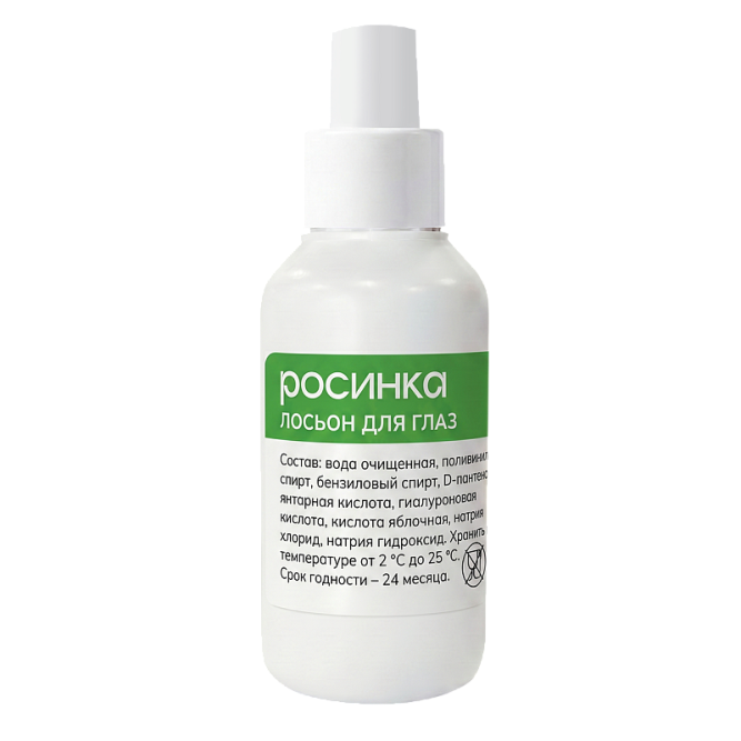 Apicenna Crystal Line Росинка лосьон очищающий для глаз для кошек и собак - 30 мл