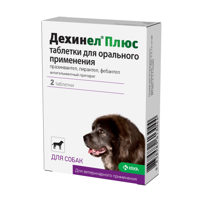 KRKA Дехинел Плюс антигельминтик для крупных собак, 1 табл/35 кг - 2 шт