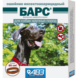 Барс ошейник инсектоакарицидный для собак крупных пород для защита от блох на 5 мес, от клещей на 4 мес - 80 см