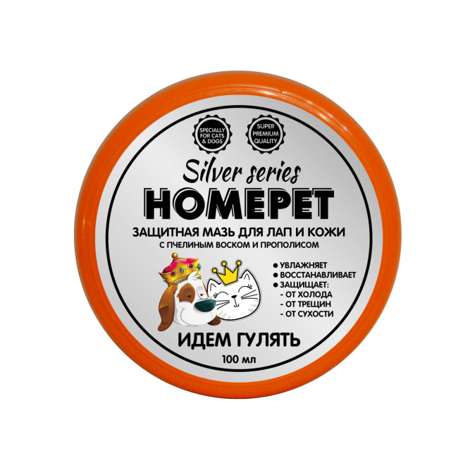 HOMEPET SILVER SERIES Идем ГУЛЯТЬ мазь защитная для лап - 100 мл