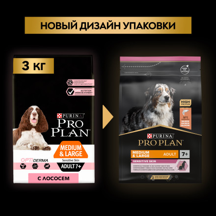 Purina Pro Plan Medium &amp; Large Adult 7+ cухой корм для взрослых собак средних и крупных пород старше 7 лет с лососем и рисом - 3 кг