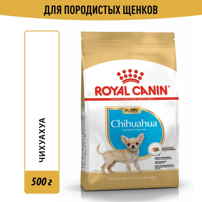 Royal Canin Puppy сухой корм для щенков породы чихуахуа - 500 г