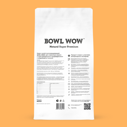 BOWL WOW сухой полнорационный корм для кошек с чувствительным пищеварением с индейкой и тыквой - 400 г