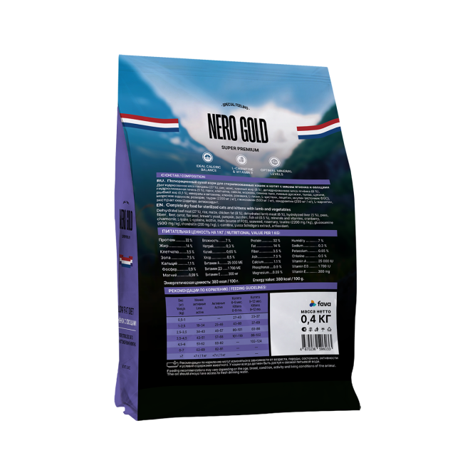 Nero Gold Супер-премиум сухой корм для стерилизованных кошек и котят с мясом ягненка и овощами - 400 г