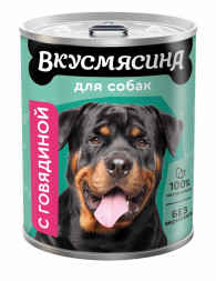 ВКУСМЯСИНА влажный корм для взрослых собак с говядиной, в консервах - 850 г х 6 шт