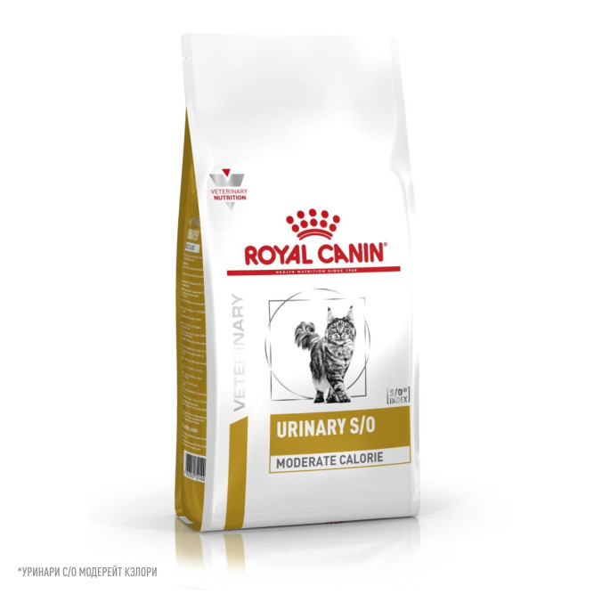 Royal Canin Urinary S/O Moderate Calorie сухой диетический корм для взрослых кошек, предрасположенных к набору веса, при мочекаменной болезни - 1,5 кг