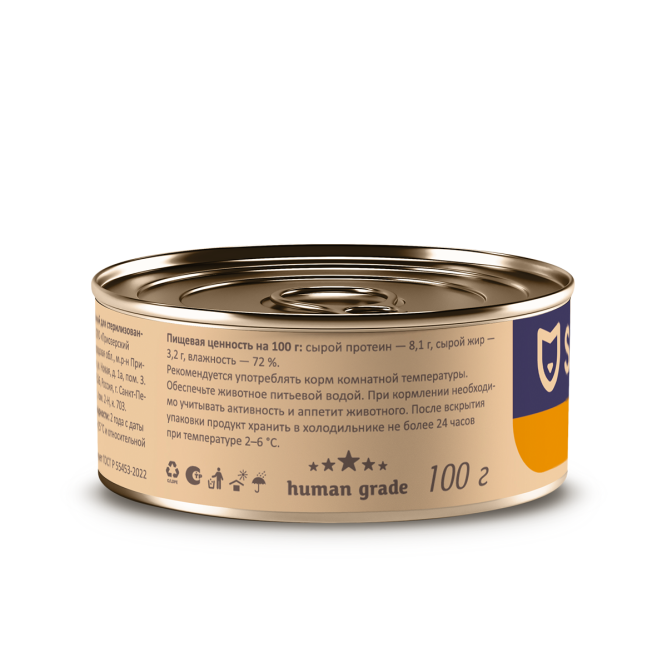 Savita влажный корм для взрослых стерилизованных кошек с курицей, в консервах - 100 г х 12 шт