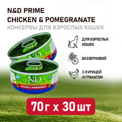 Farmina N&amp;D Cat Prime Chicken &amp; Pomegranate влажный беззерновой корм для взрослых кошек с курицей и гранатом - 70 г х 30 шт