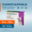 Симпарика (Zoetis) 10 мг таблетки от блох и клещей для собак весом от 2,5 до 5 кг, 3 шт