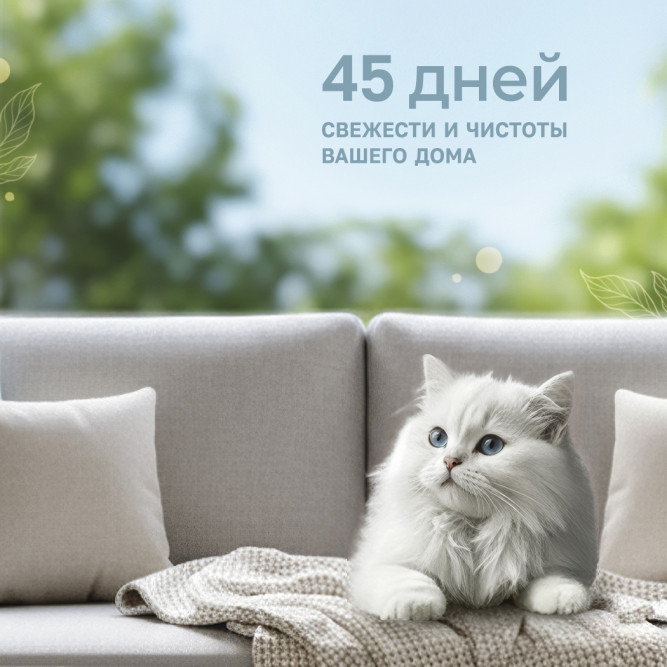 Fresh Comfort наполнитель растительный комкующийся для кошачьего туалета, из чайных листьев - 2,5 кг