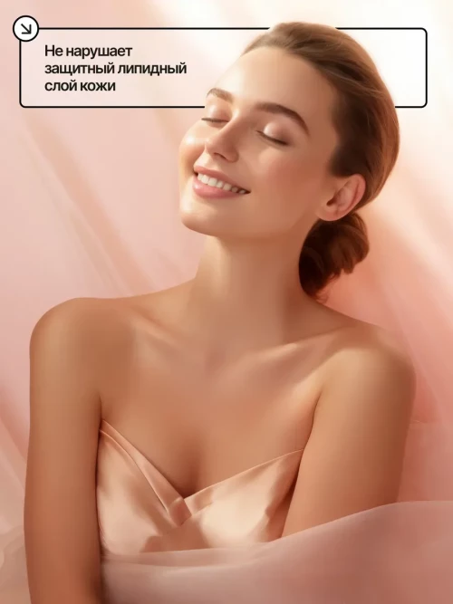 Retrieve White Peony &amp; Freesia гель для душа парфюмированный универсальный - 500 мл