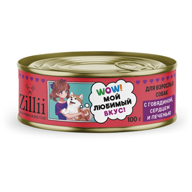 Zillii влажный корм для взрослых собак всех пород с говядиной, сердцем и печенью, в консервах - 100 г х 12 шт