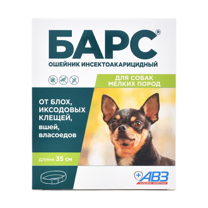 Барс ошейник инсектоакарицидный для собак мелких пород для защита от блох на 5 мес, от клещей на 4 мес - 35 см