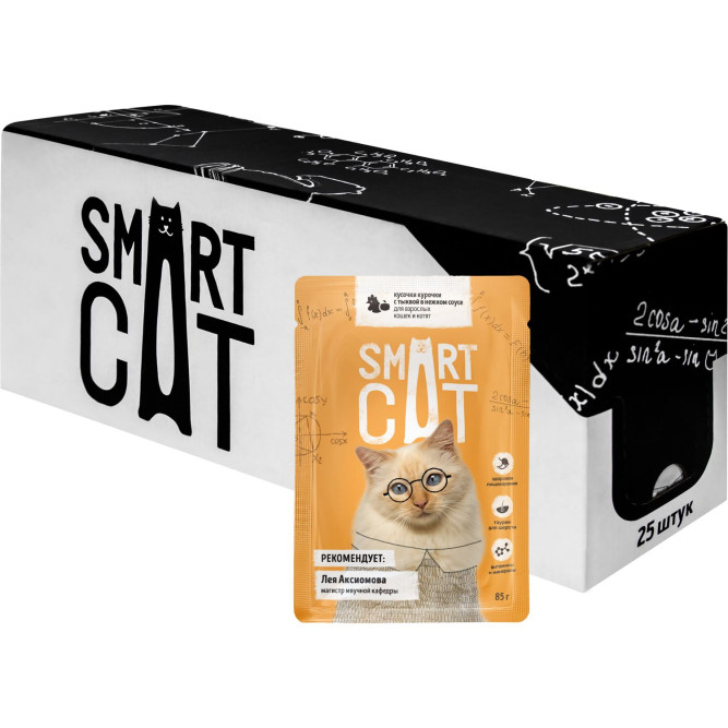 Smart Cat паучи для взрослых кошек и котят с курицей и тыквой кусочки в соусе - 85 г х 25 шт