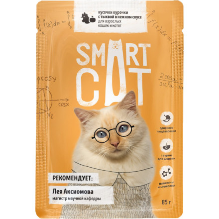 Smart Cat паучи для взрослых кошек и котят с курицей и тыквой кусочки в соусе - 85 г х 25 шт