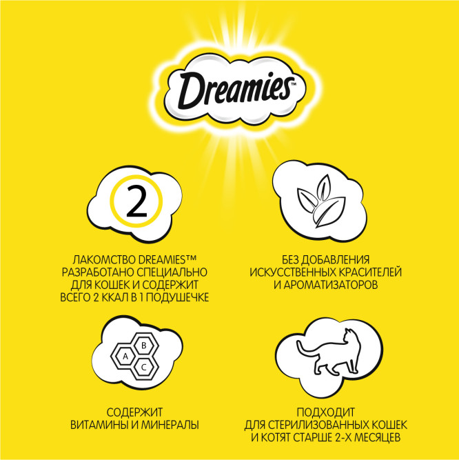 Dreamies лакомые подушечки для кошек с сыром - 60 г