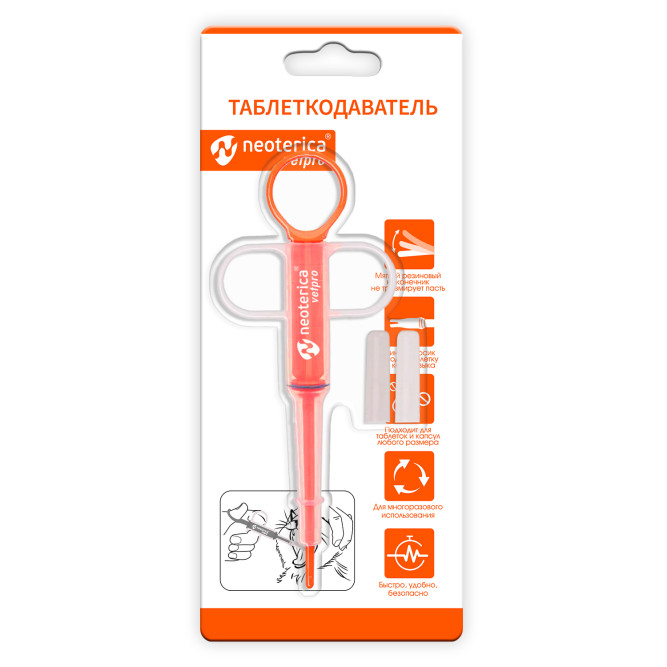 Neoterica Vetpro таблеткодаватель с мягким наконечником для домашних животных