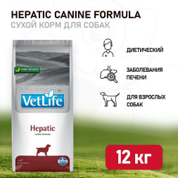 Farmina Vet Life Dog Hepatic сухой корм для взрослых собак при заболевании печени - 12 кг